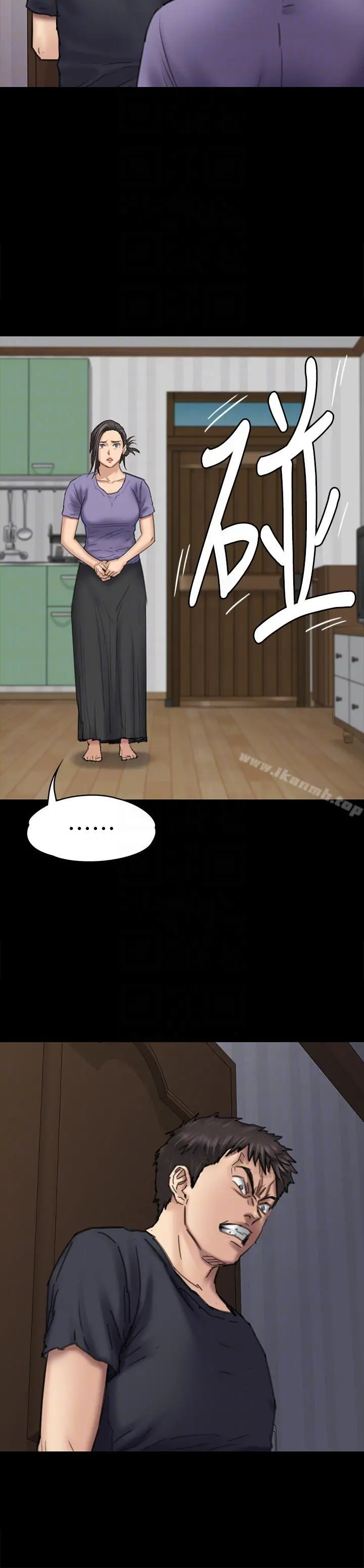 傀儡 第90话-乖乖被玩的护理师 第13页