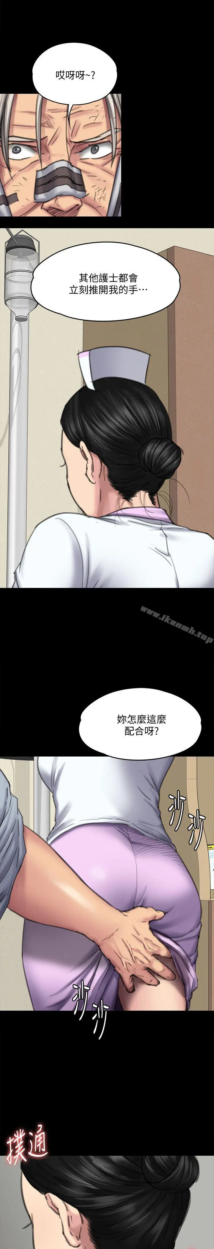 傀儡 第90话-乖乖被玩的护理师 第28页