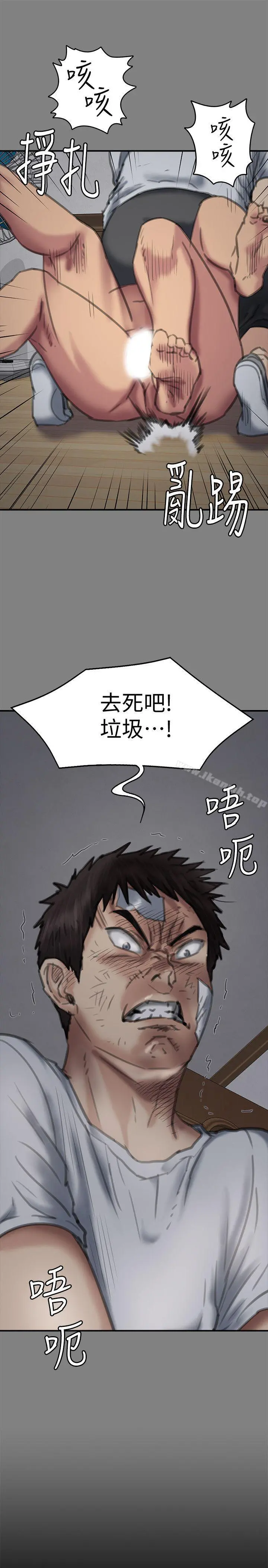 傀儡 第86话-被女儿威胁 第35页