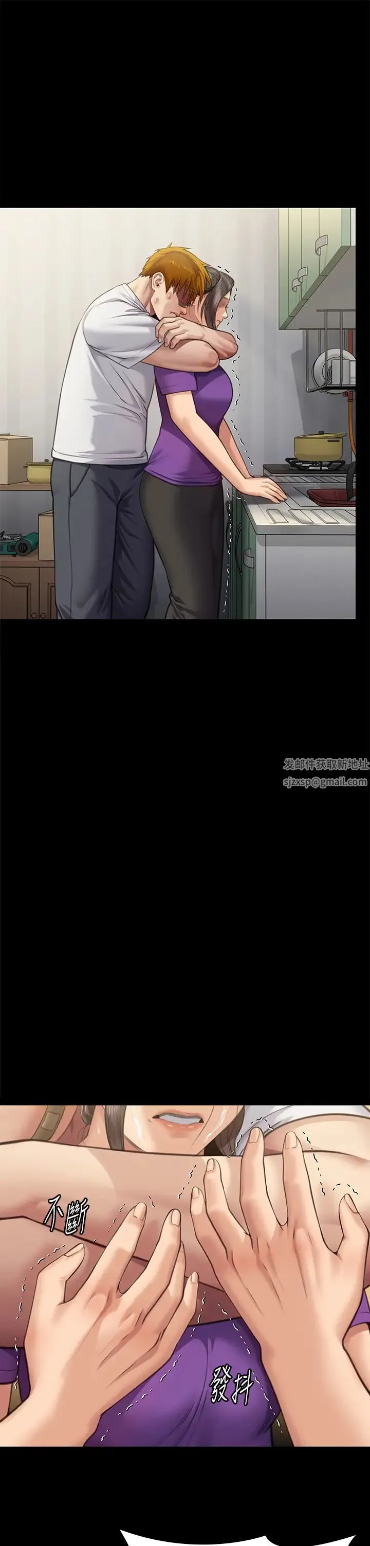 傀儡 第318話-悄悄降臨的死亡陰影 第1页