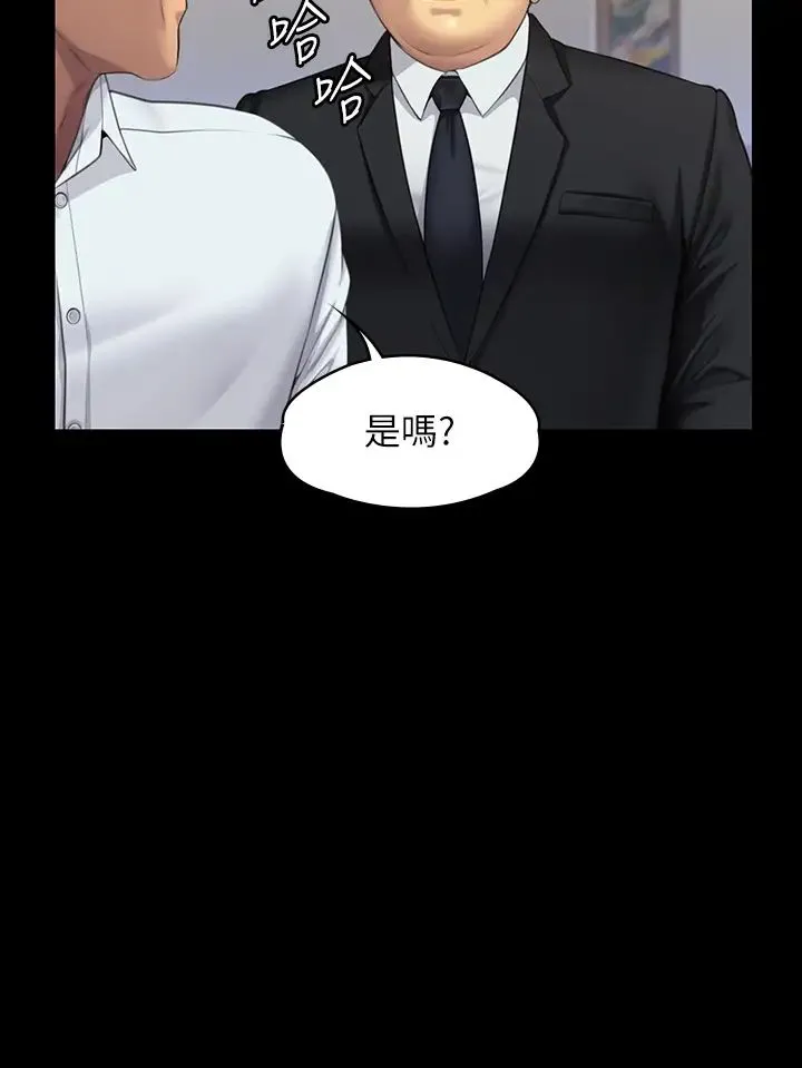 傀儡 第318話-悄悄降臨的死亡陰影 第63页