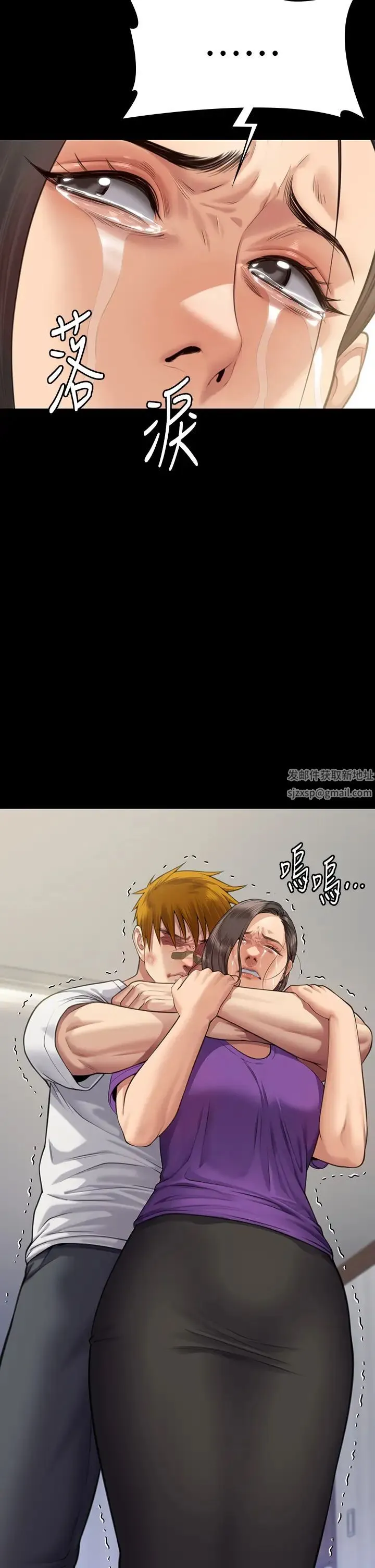 傀儡 第318話-悄悄降臨的死亡陰影 第2页