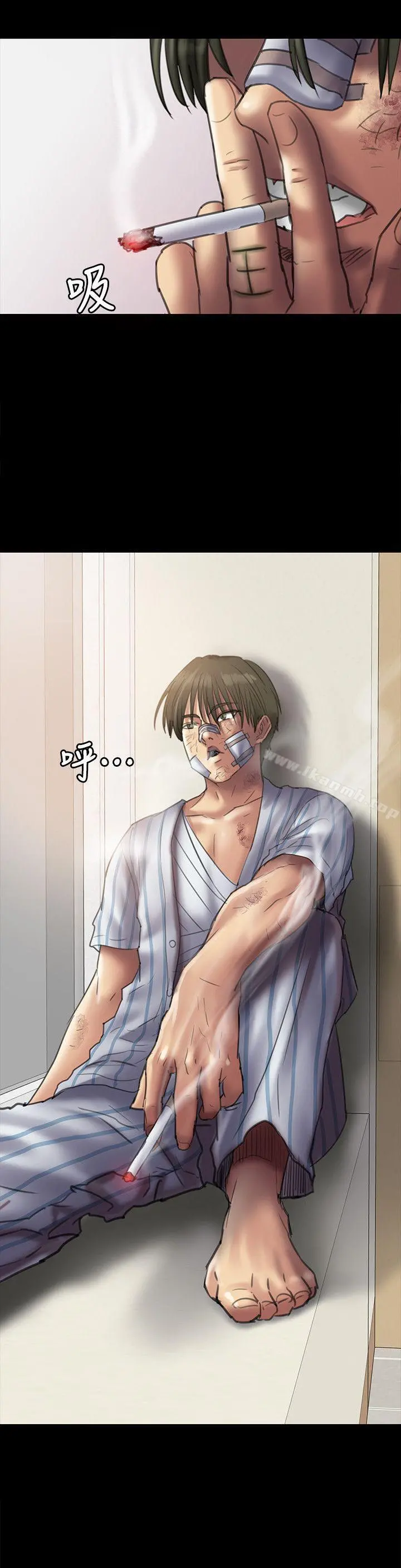 傀儡 第51话 第33页