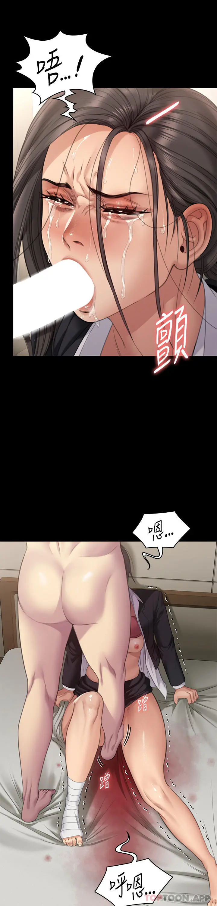 傀儡 第276话-别想逃出我手掌心！ 第11页