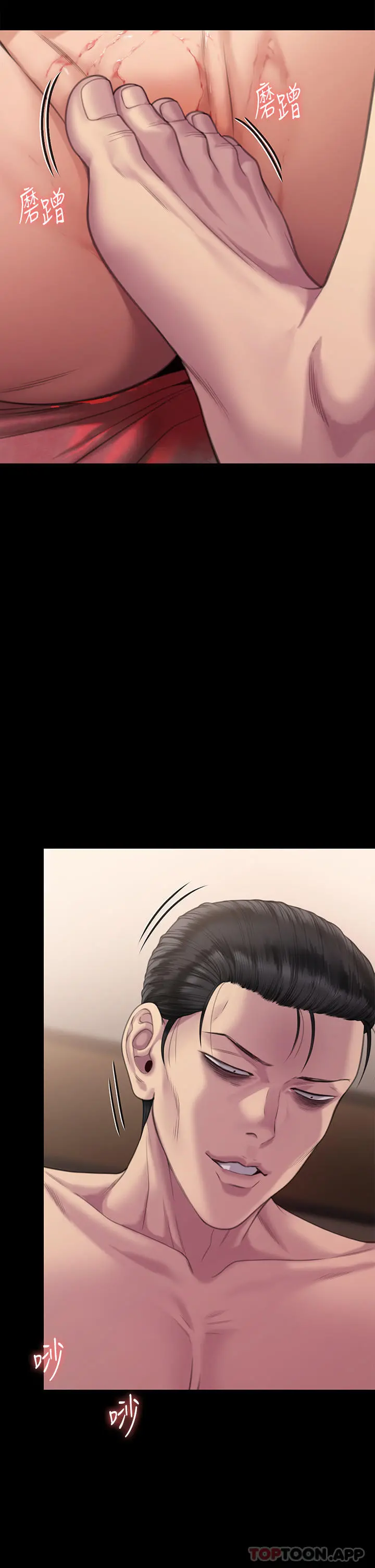 傀儡 第276话-别想逃出我手掌心！ 第9页