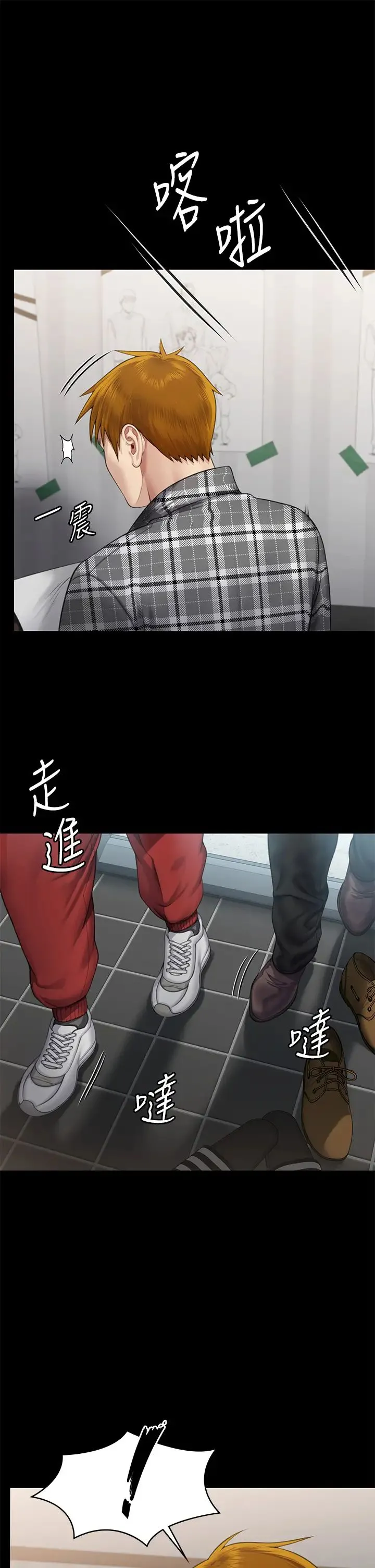 傀儡 第310話-我要讓你媽變百元妓女! 第42页