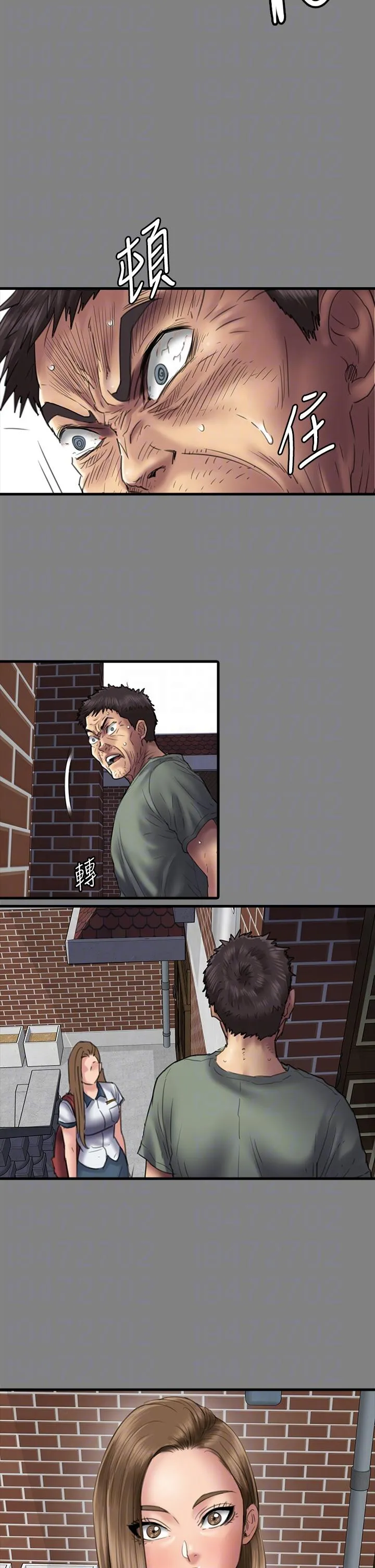 傀儡 第291话-去我爸的房间做！ 第30页