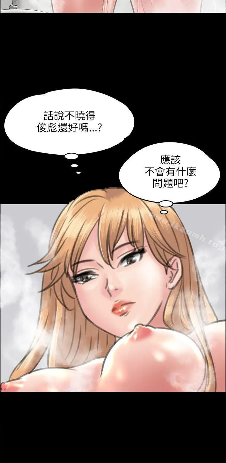 傀儡 第39话 第18页