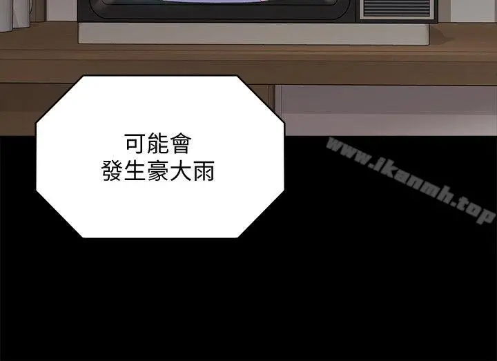 傀儡 第87话-不准你再碰我妈! 第29页