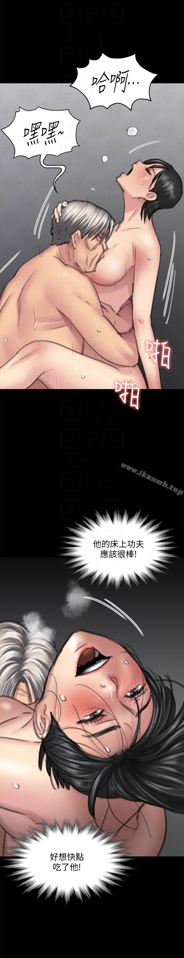 傀儡 第99话-考完试的俊彪 第25页