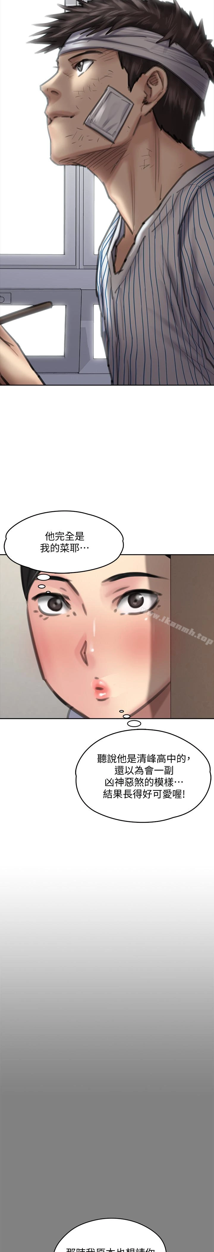 傀儡 第99话-考完试的俊彪 第16页