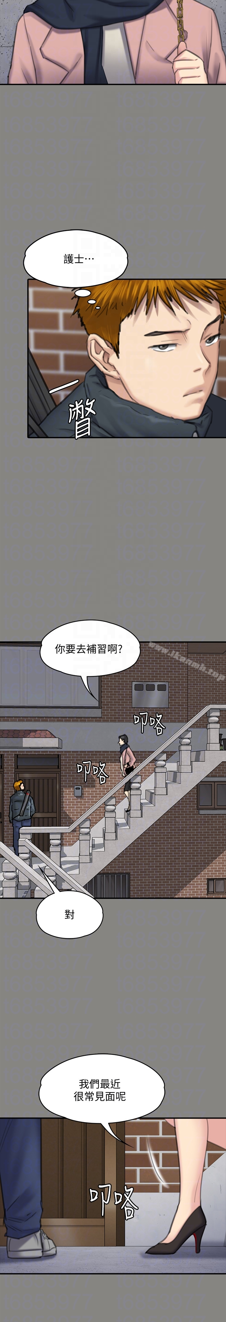 傀儡 第99话-考完试的俊彪 第7页