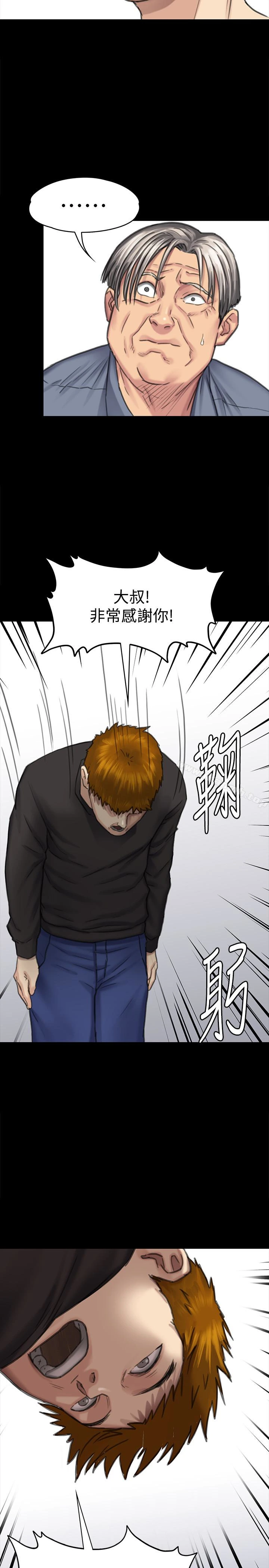 傀儡 第101话-毕业!!脱掉制服后 第26页