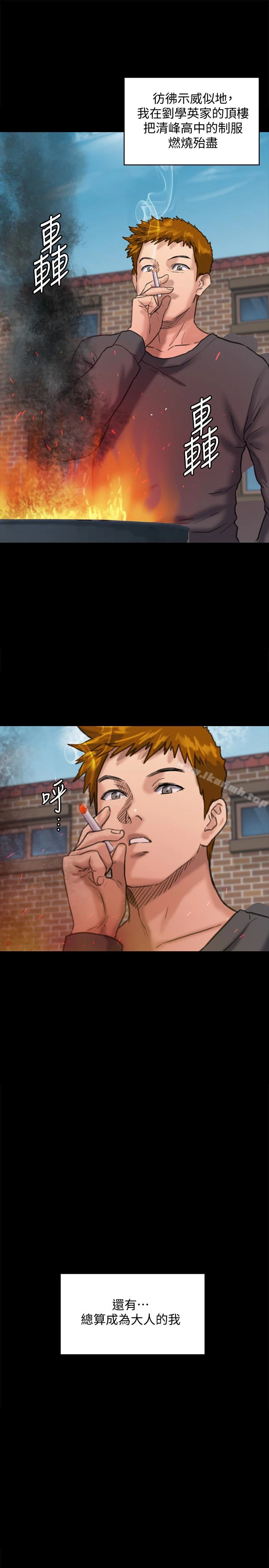 傀儡 第101话-毕业!!脱掉制服后 第32页