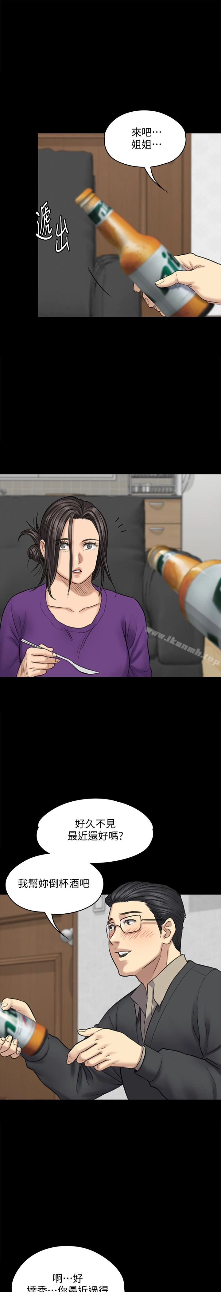 傀儡 第101话-毕业!!脱掉制服后 第4页