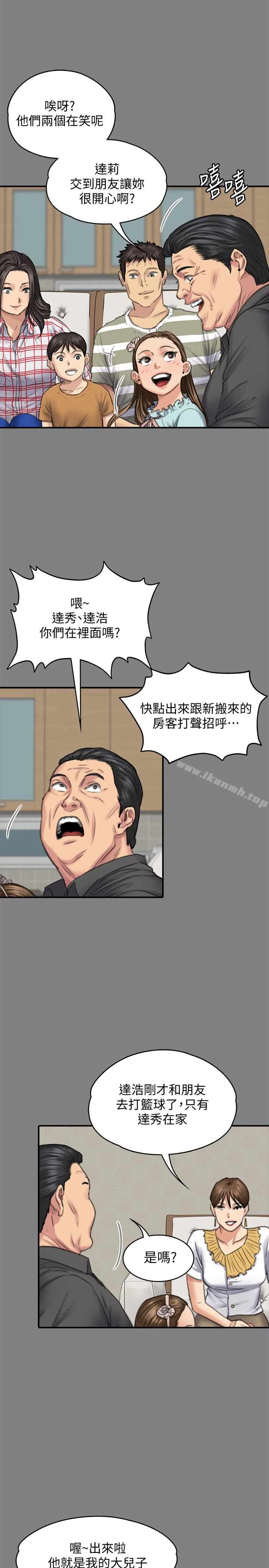 傀儡 第101话-毕业!!脱掉制服后 第13页
