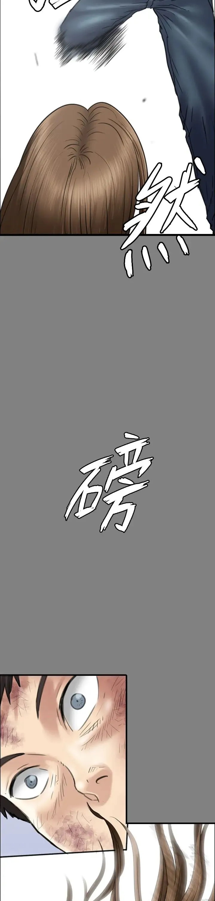傀儡 第331話-被全村男人搞大肚子 第78页