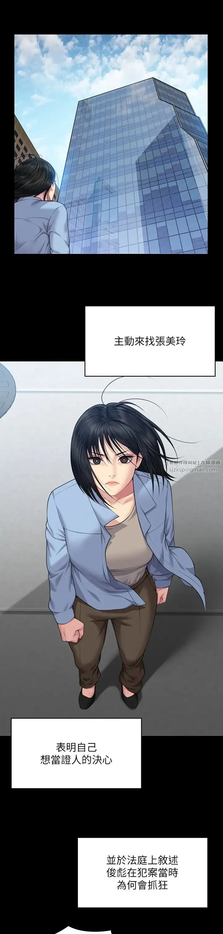 傀儡 第331話-被全村男人搞大肚子 第56页