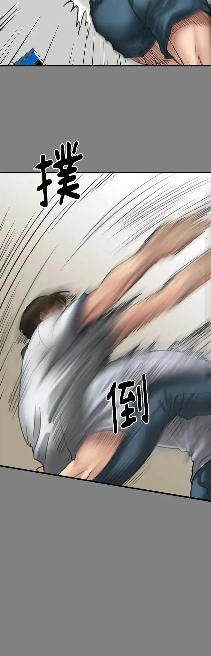 傀儡 第331話-被全村男人搞大肚子 第68页