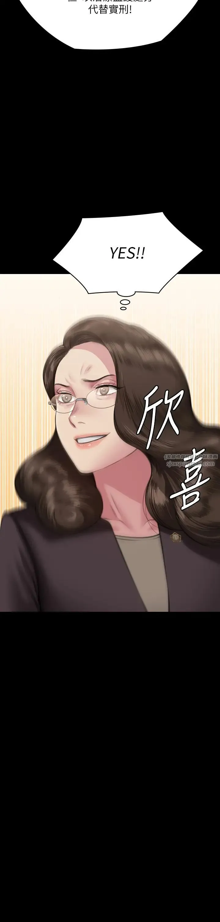 傀儡 第331話-被全村男人搞大肚子 第135页