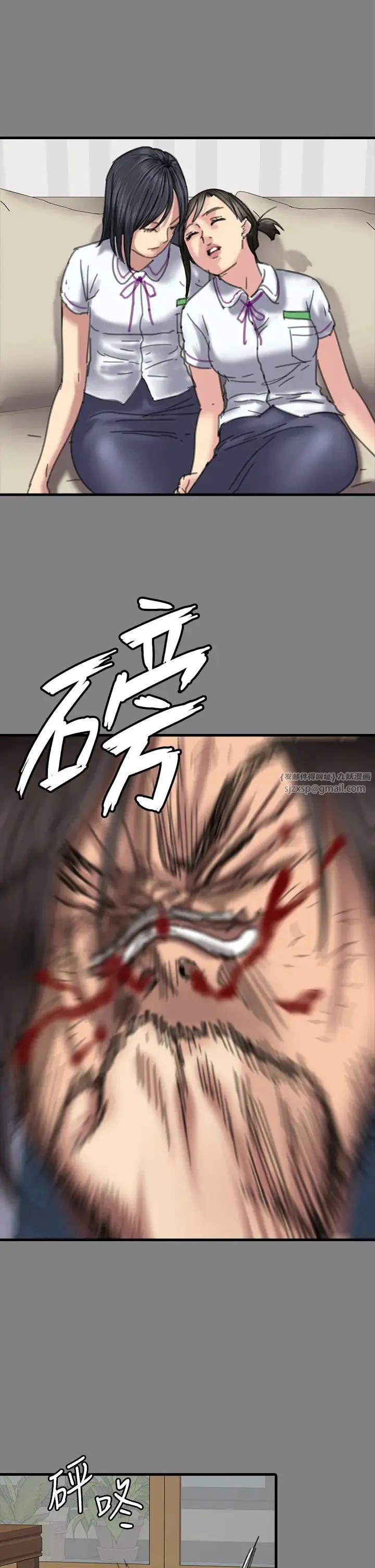 傀儡 第331話-被全村男人搞大肚子 第95页