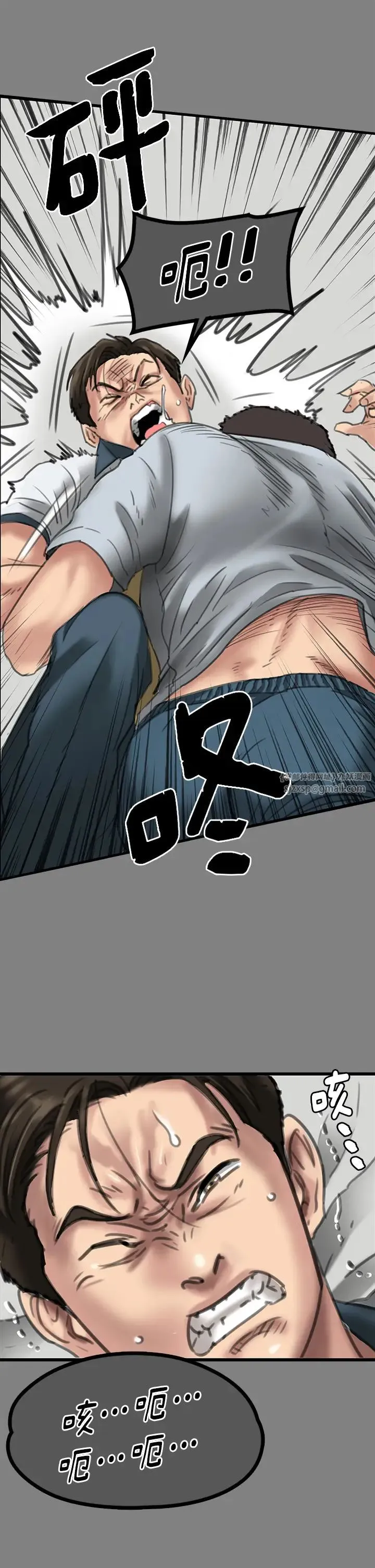 傀儡 第331話-被全村男人搞大肚子 第69页
