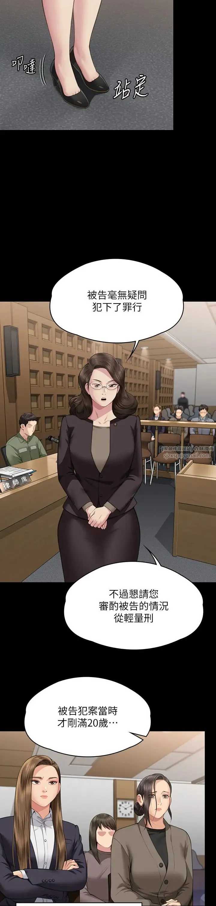 傀儡 第331話-被全村男人搞大肚子 第59页