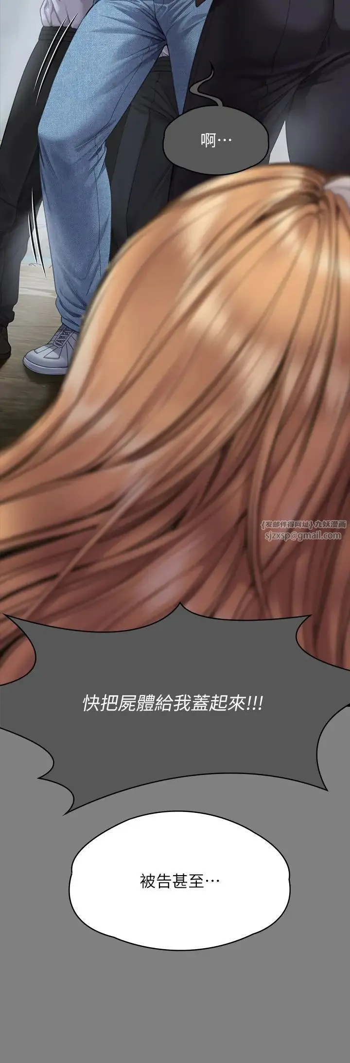 傀儡 第331話-被全村男人搞大肚子 第121页