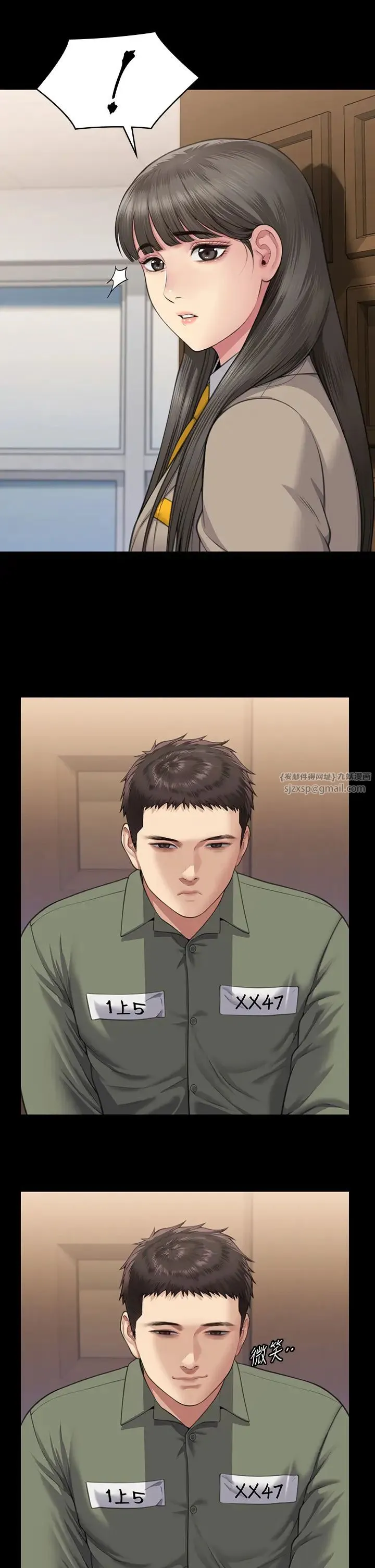 傀儡 第331話-被全村男人搞大肚子 第35页