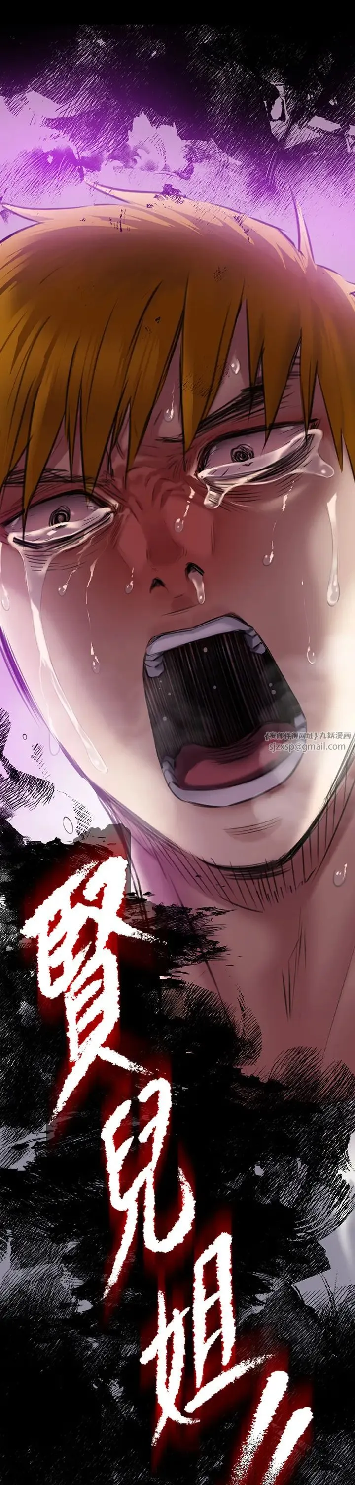 傀儡 第331話-被全村男人搞大肚子 第123页