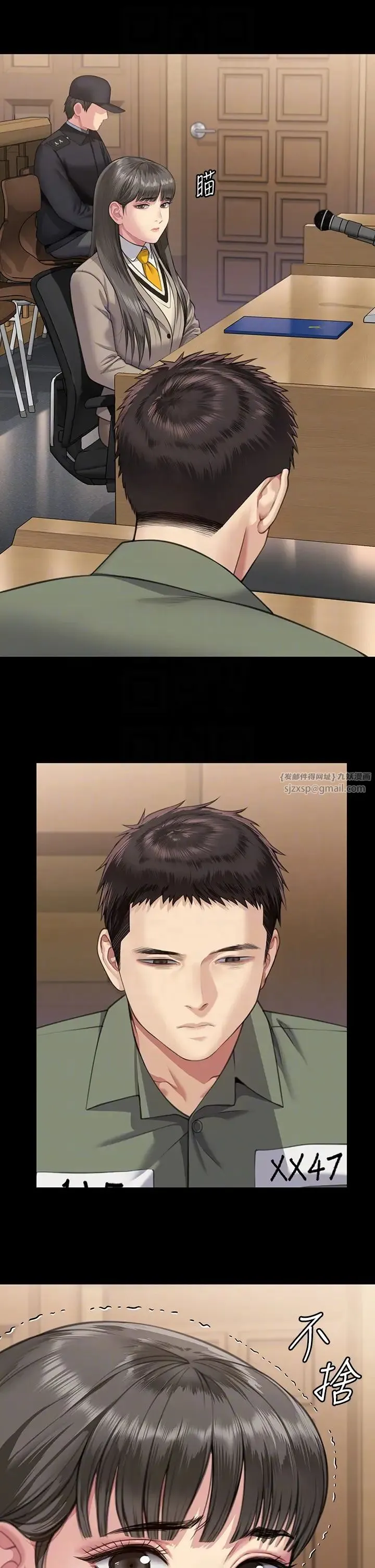 傀儡 第331話-被全村男人搞大肚子 第26页