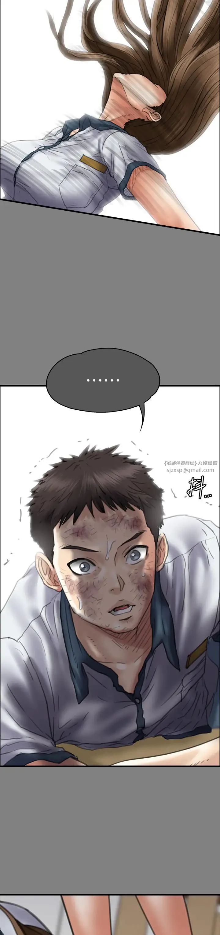 傀儡 第331話-被全村男人搞大肚子 第79页