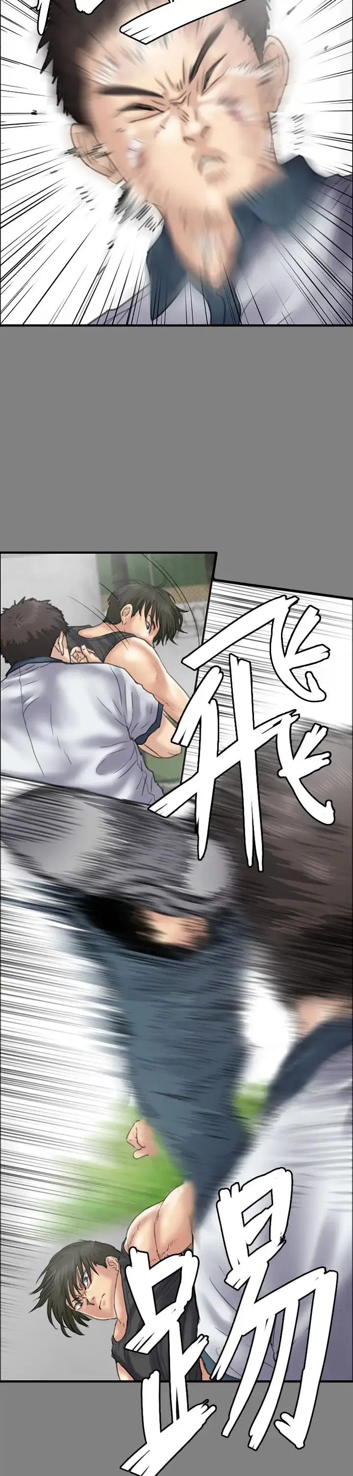 傀儡 第331話-被全村男人搞大肚子 第73页