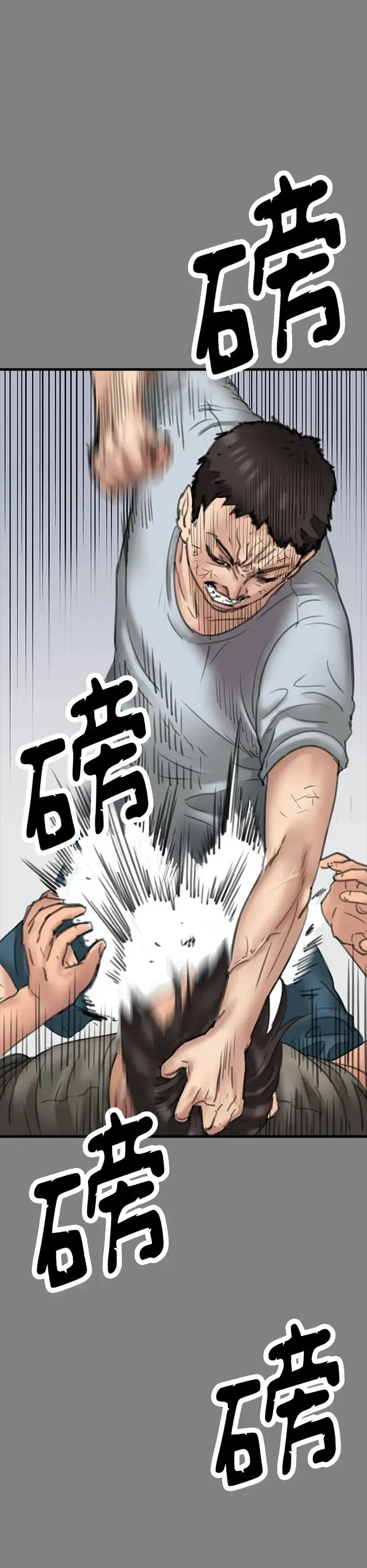 傀儡 第331話-被全村男人搞大肚子 第66页