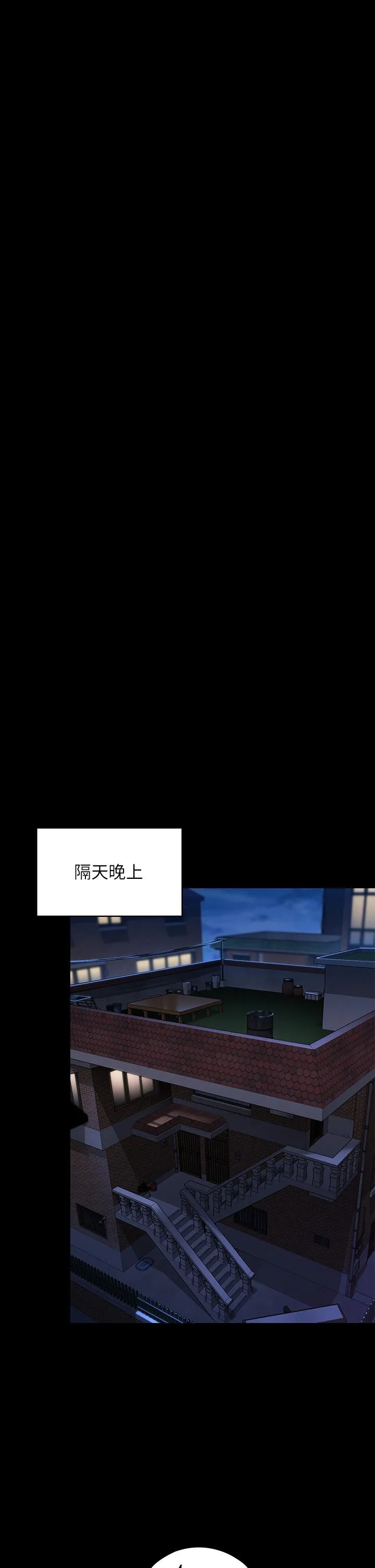 傀儡 第298話-探望變成妓女的前妻 第57页