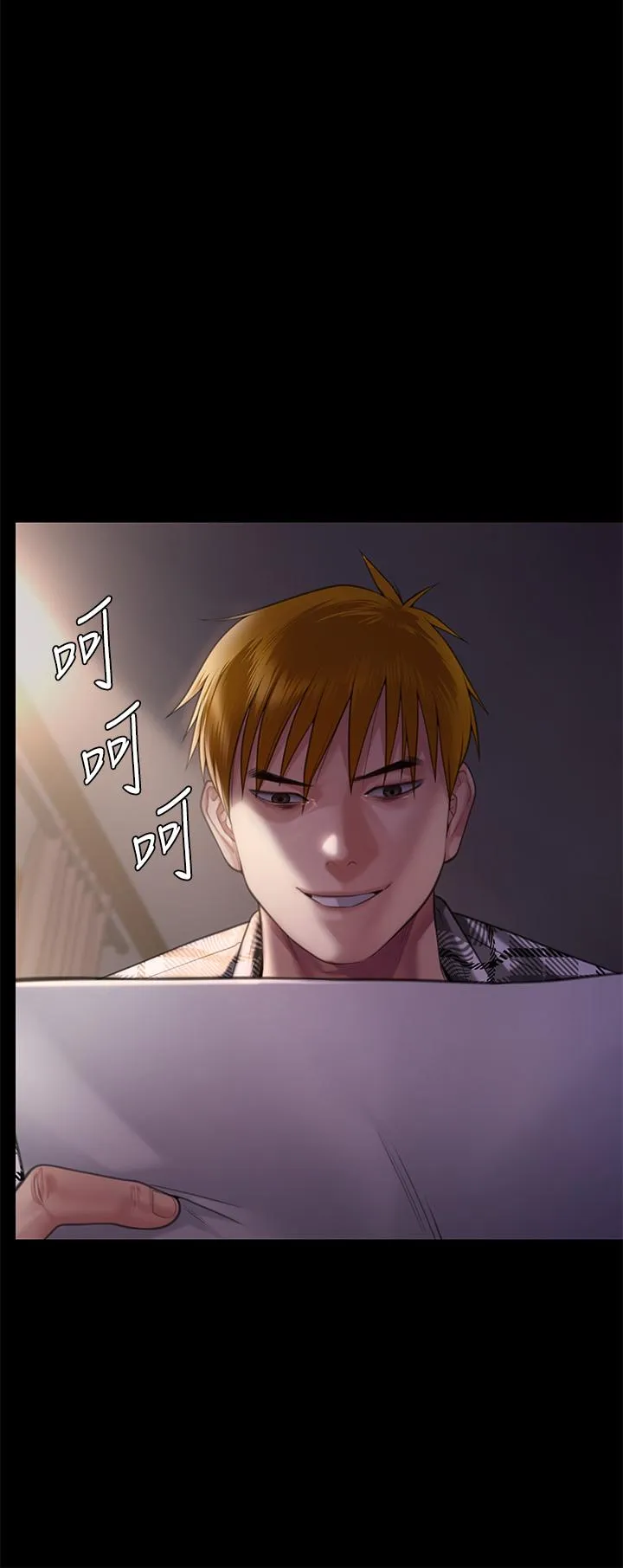 傀儡 第298話-探望變成妓女的前妻 第56页