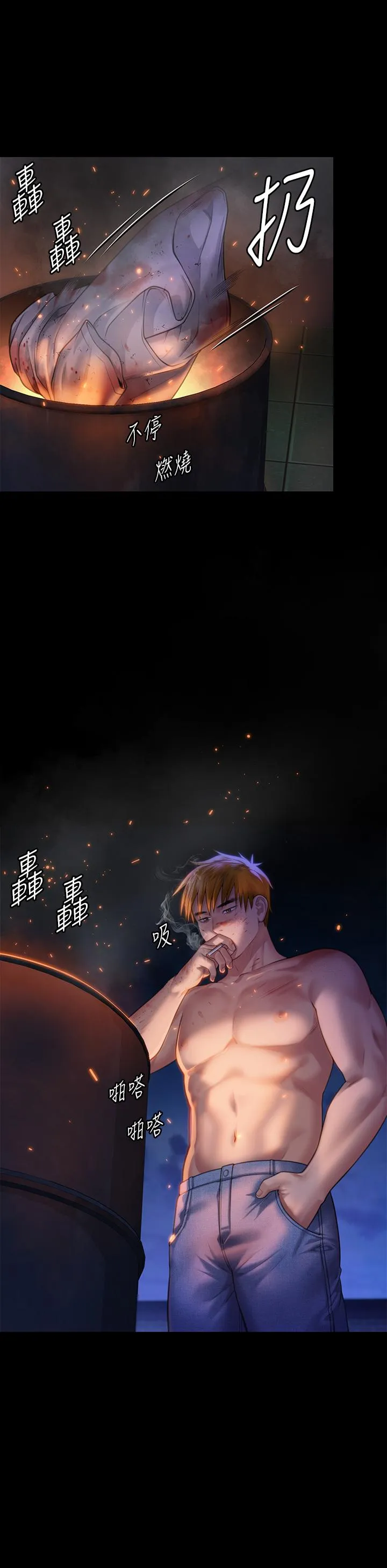 傀儡 第298話-探望變成妓女的前妻 第48页