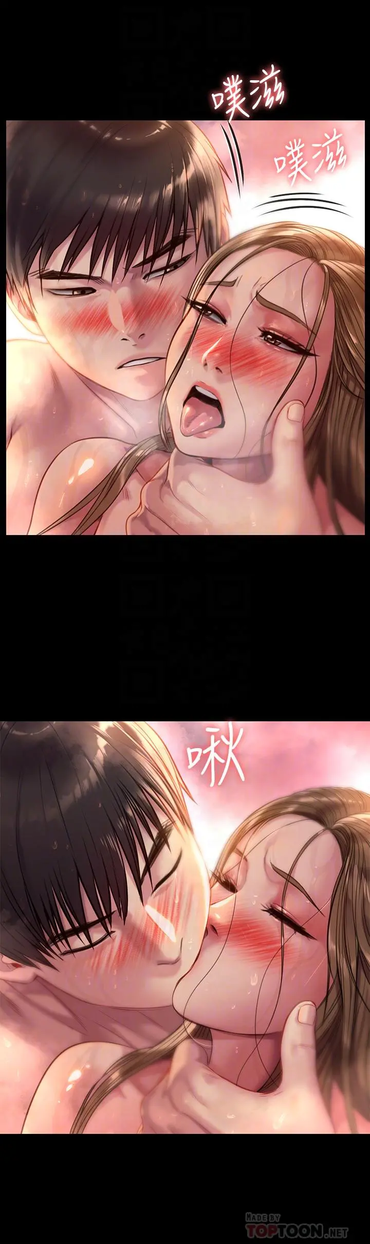 傀儡 第226话-被我捡尸比被猪干还爽吧 第10页