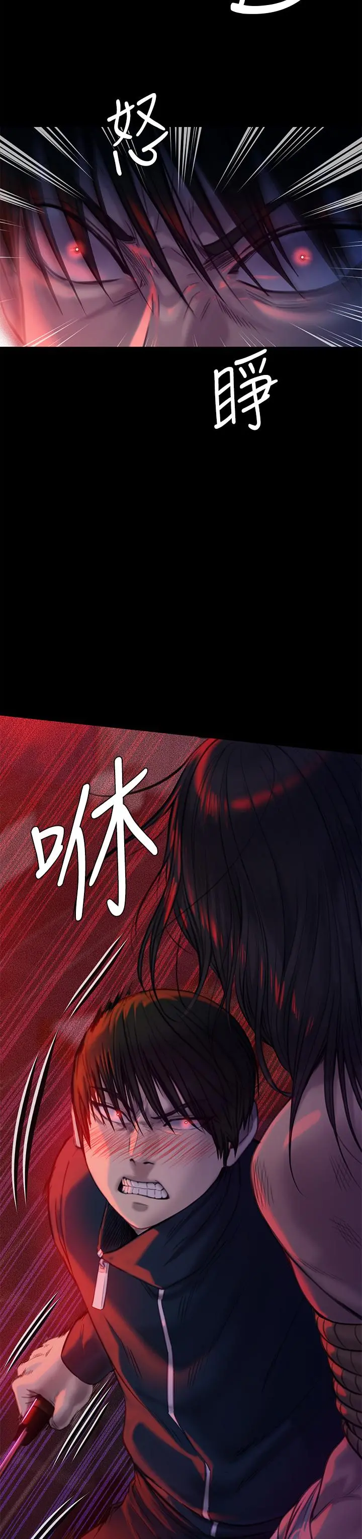 傀儡 第226话-被我捡尸比被猪干还爽吧 第44页