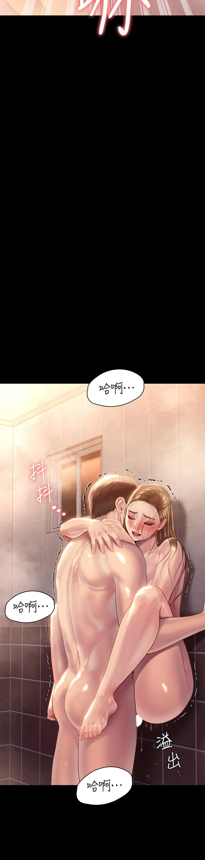 傀儡 第226话-被我捡尸比被猪干还爽吧 第30页