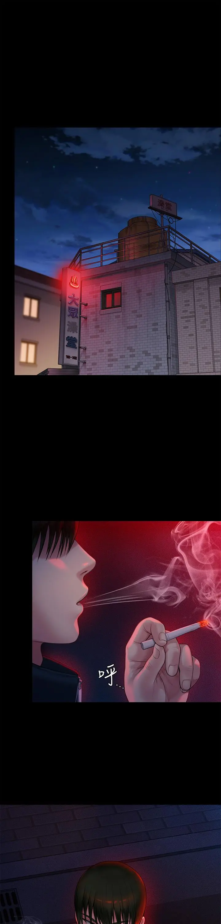傀儡 第226话-被我捡尸比被猪干还爽吧 第32页