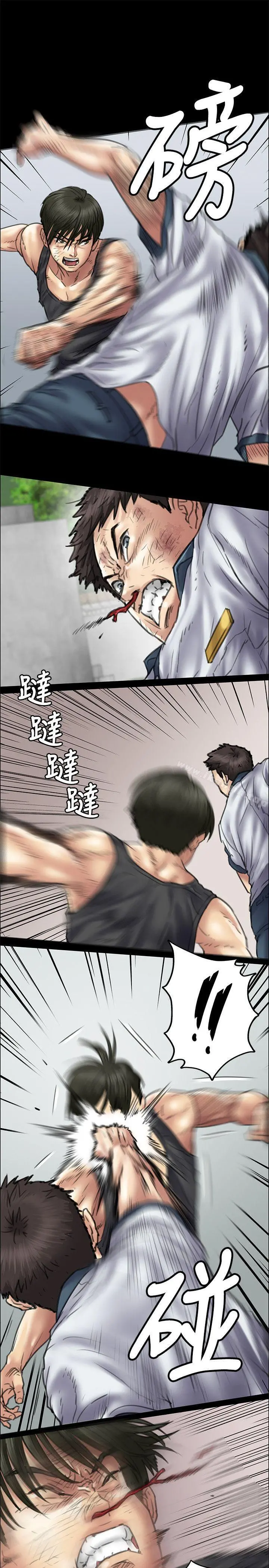 傀儡 第37话 第19页