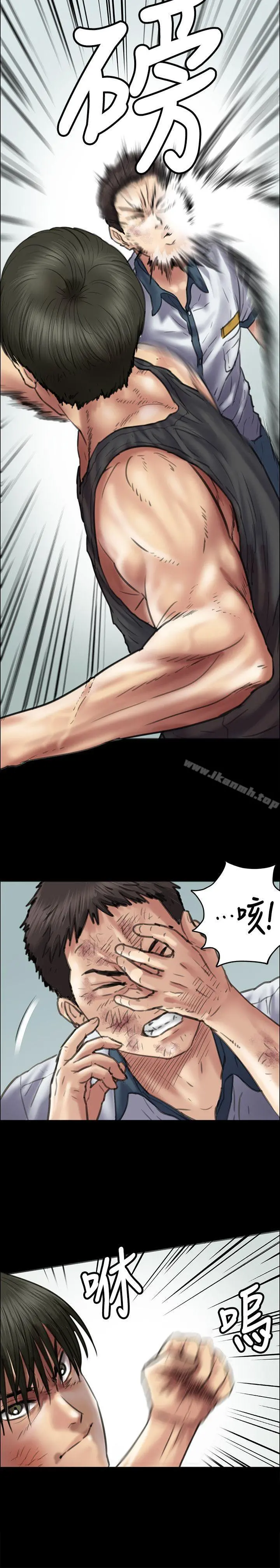 傀儡 第37话 第18页