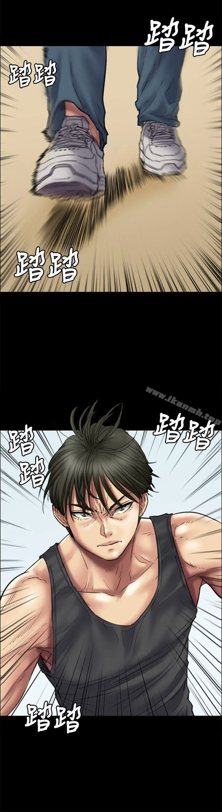傀儡 第37话 第6页