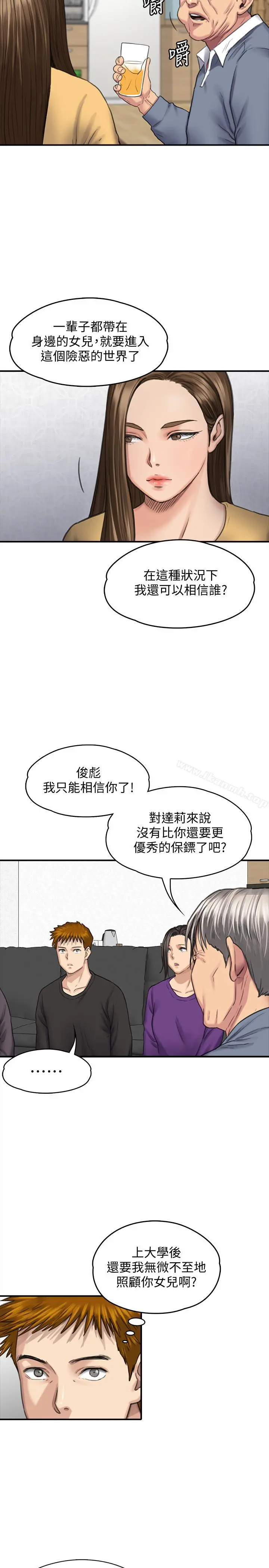 傀儡 第114话-俊彪妈妈的抵抗 第25页