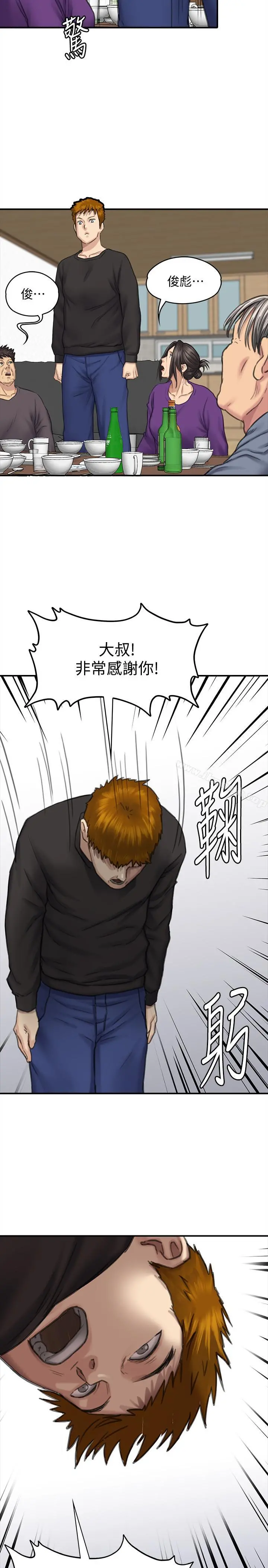 傀儡 第114话-俊彪妈妈的抵抗 第27页
