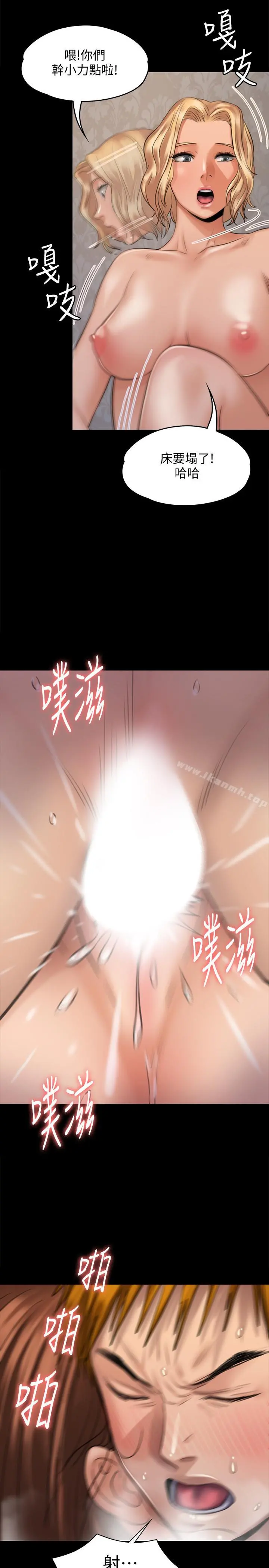 傀儡 第114话-俊彪妈妈的抵抗 第12页