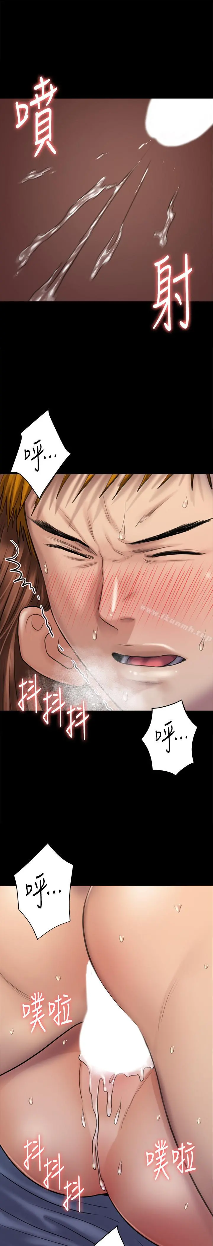 傀儡 第114话-俊彪妈妈的抵抗 第14页
