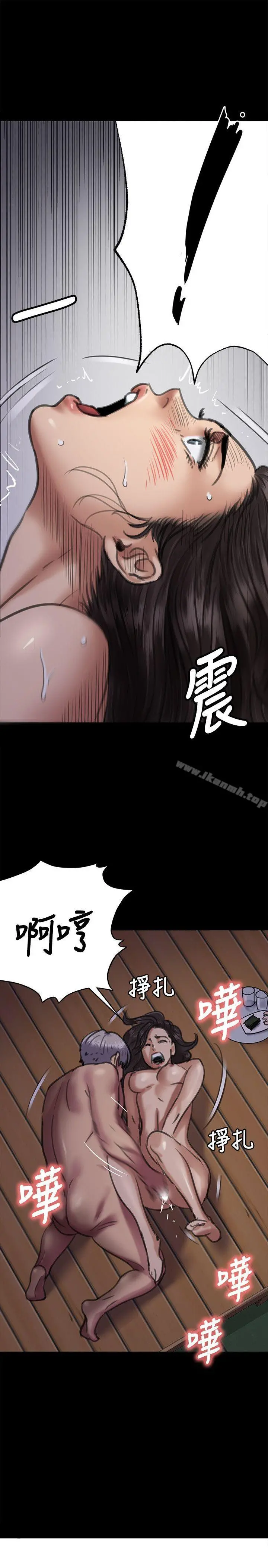 傀儡 第63话-不称职的母亲 第9页