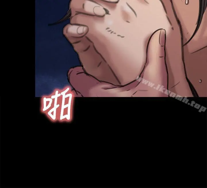 傀儡 第63话-不称职的母亲 第34页